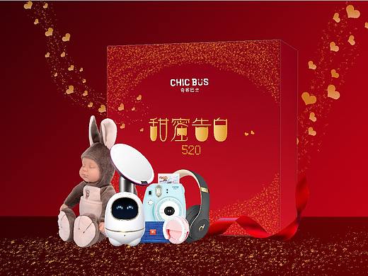 banner（個(gè)人主頁(yè)-ZMzQxOTA0OTY=） - 品牌 - 站酷設(shè)計(jì)師GGG青云原創(chuàng)素材 - 站酷ZCOOL