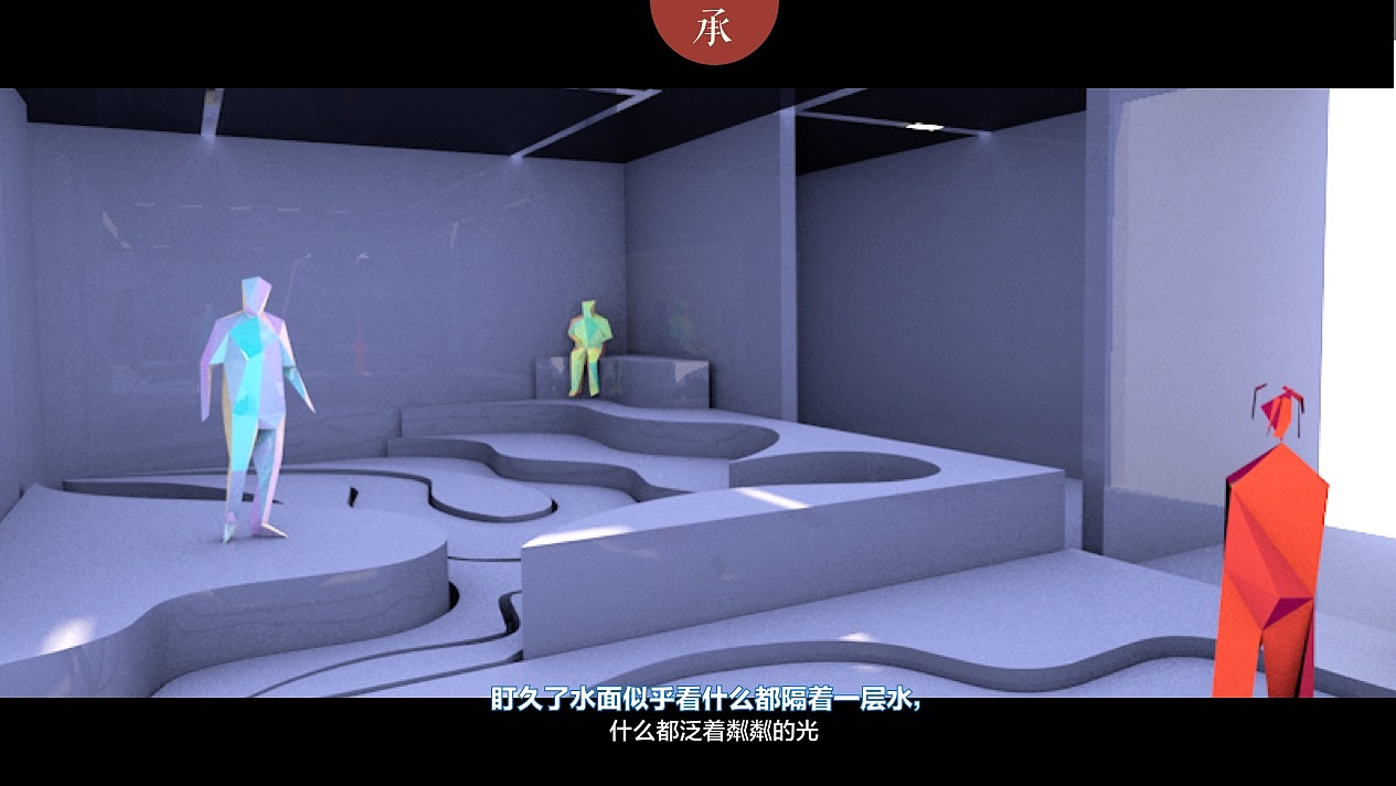 驶入渔剧场 沉浸式剧场设计（图ZMTYyNzI1MDg0） - 建筑设计 - 站酷设计师驴小姨lvlvdhr原创素材 - 站酷ZCOOL