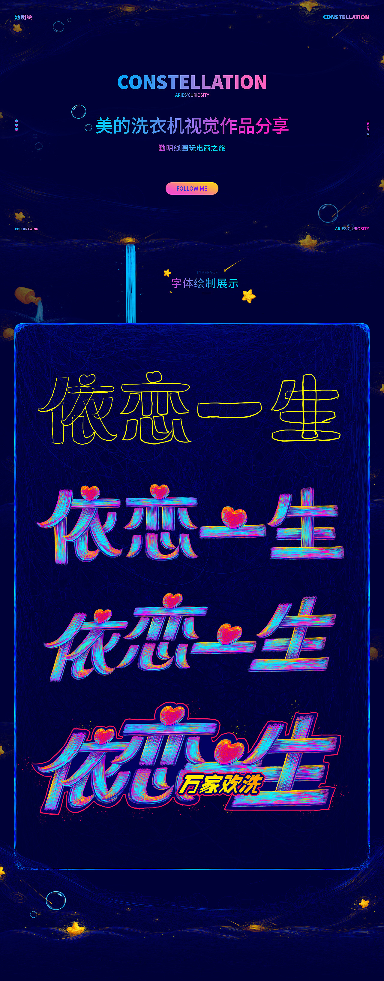 勤明绘【双十一视觉作品案例合集分享】（图ZMTgzMDYxMDc2） - 电商 - 站酷设计师勤明原创素材 - 站酷ZCOOL