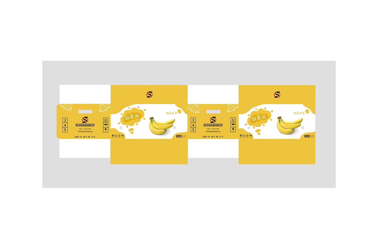 香蕉包装设计