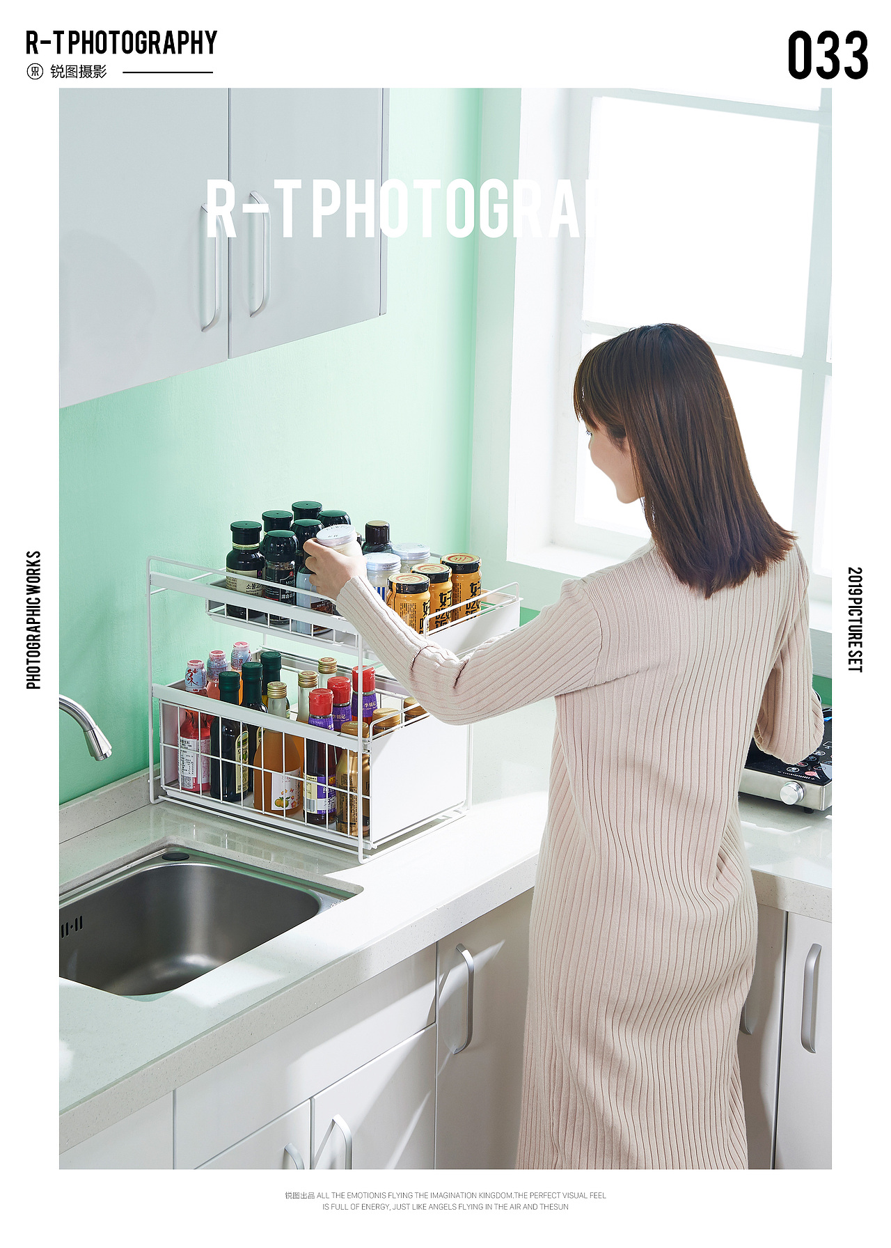 好方便厨房收纳摄影 置物架产品摄影 锐图摄影（图ZMTk1MDI2ODYw） - 产品摄影 - 站酷设计师东莞锐图摄影原创素材 - 站酷ZCOOL