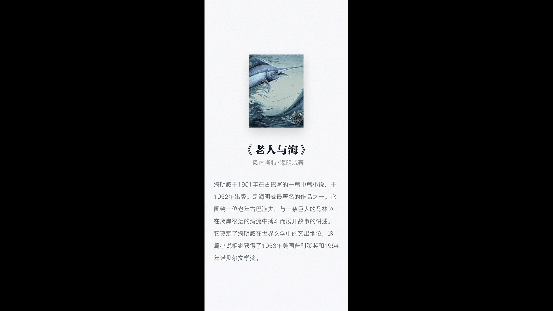 2019个人作品集（文尾有样机链接，欢迎下载）（图ZMjAwNzg1NzU2） - APP界面 - 站酷设计师mango_shen原创素材 - 站酷ZCOOL