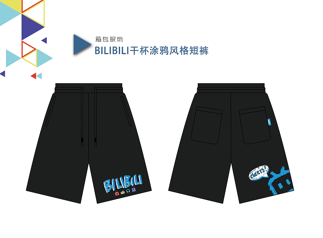 2020~2013部分作品集