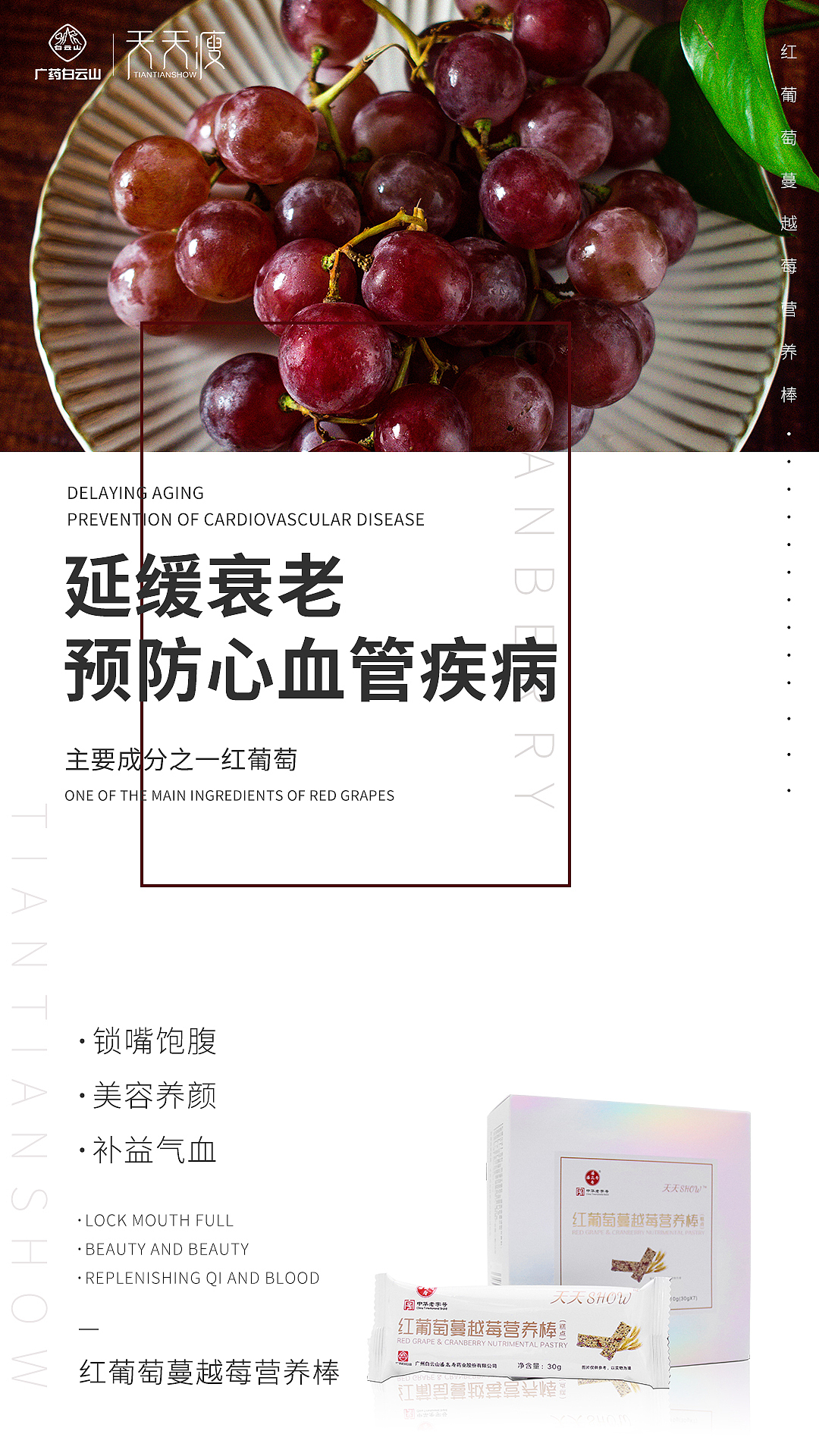 微商产品（图ZMjQzNjUxNDk2） - 电商 - 站酷设计师谷丨雨原创素材 - 站酷ZCOOL