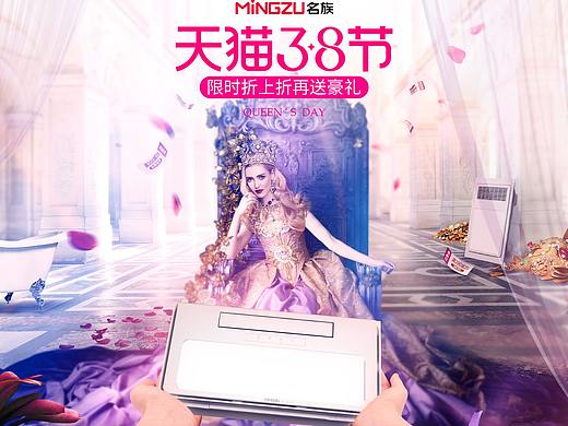 女王节