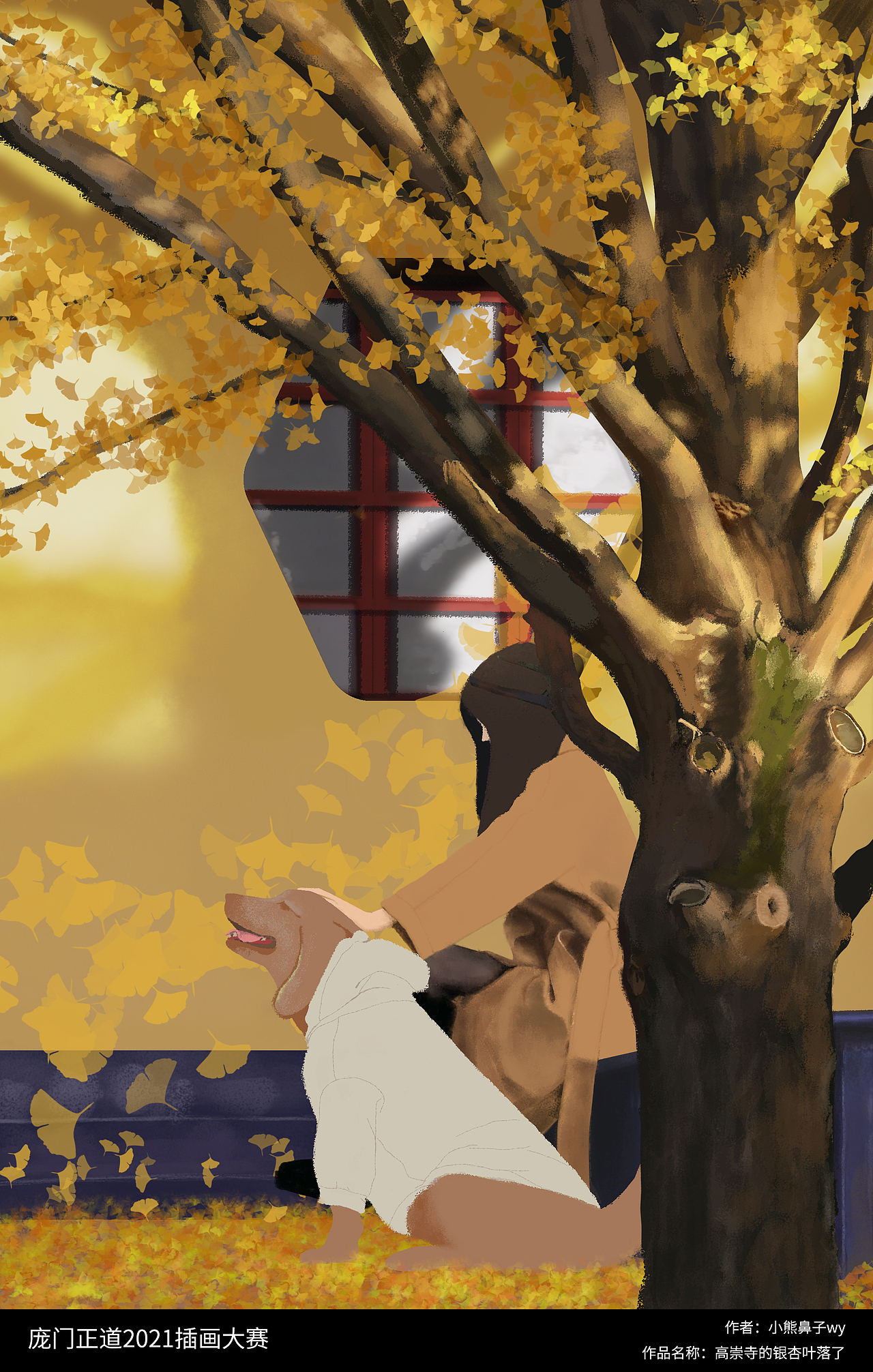 高崇寺的银杏叶落了（图ZMjgyNDI1NTI4） - 创作习作 - 站酷设计师小熊鼻子wy原创素材 - 站酷ZCOOL