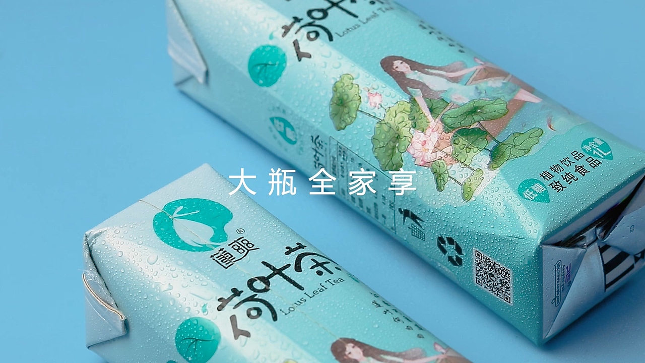 【产品短片】莲爽荷叶茶（图ZMjg3NTY1NzAw） - 短片 - 站酷设计师杨百年原创素材 - 站酷ZCOOL