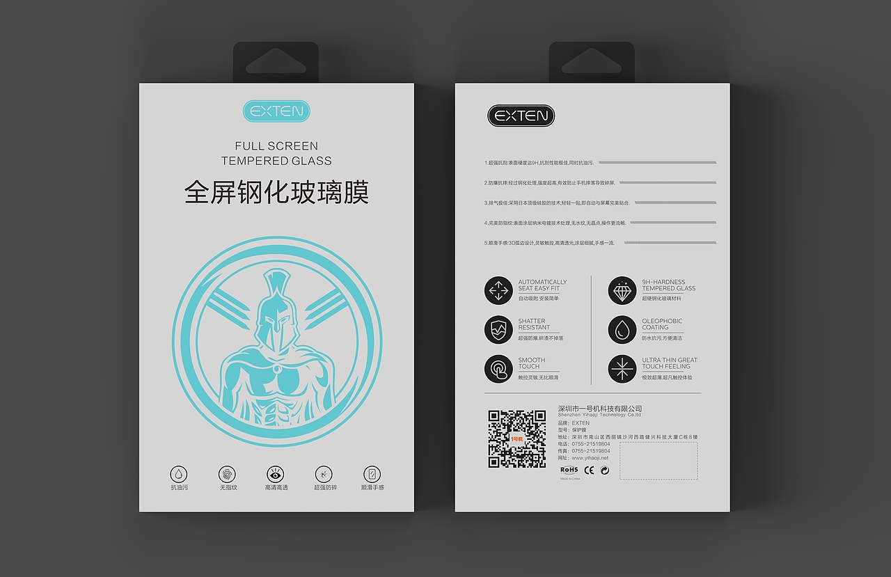 配件包装（图ZMTIzNjUzNjUy） - 包装 - 站酷设计师恶魔小怪原创素材 - 站酷ZCOOL