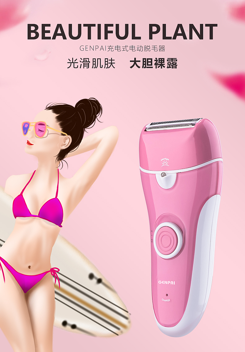 剃毛器产品拍摄 详情制作（图ZMTU1ODc0MjY0） - 电商 - 站酷设计师死鱼板板原创素材 - 站酷ZCOOL