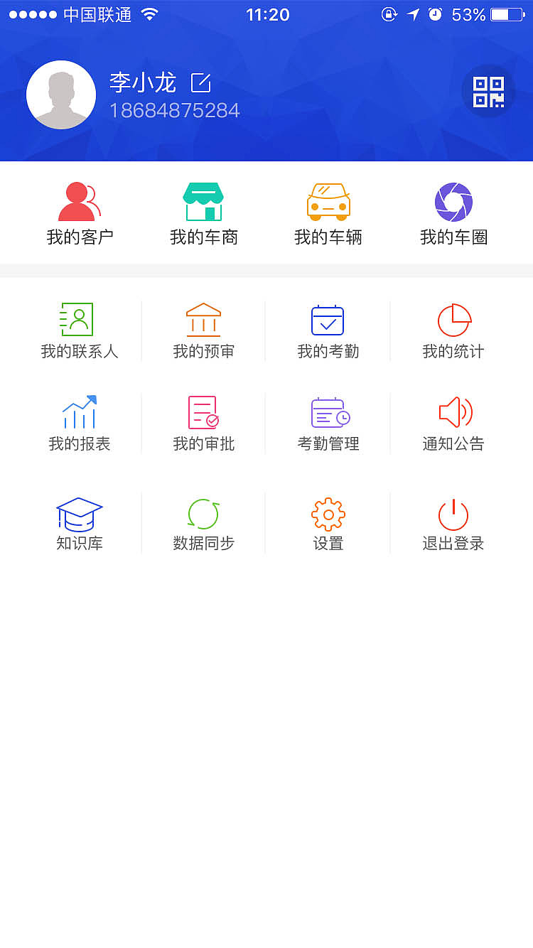 二手车服务平台app（图ZMjk1ODA5NjM2） - APP界面 - 站酷设计师言辰原创素材 - 站酷ZCOOL