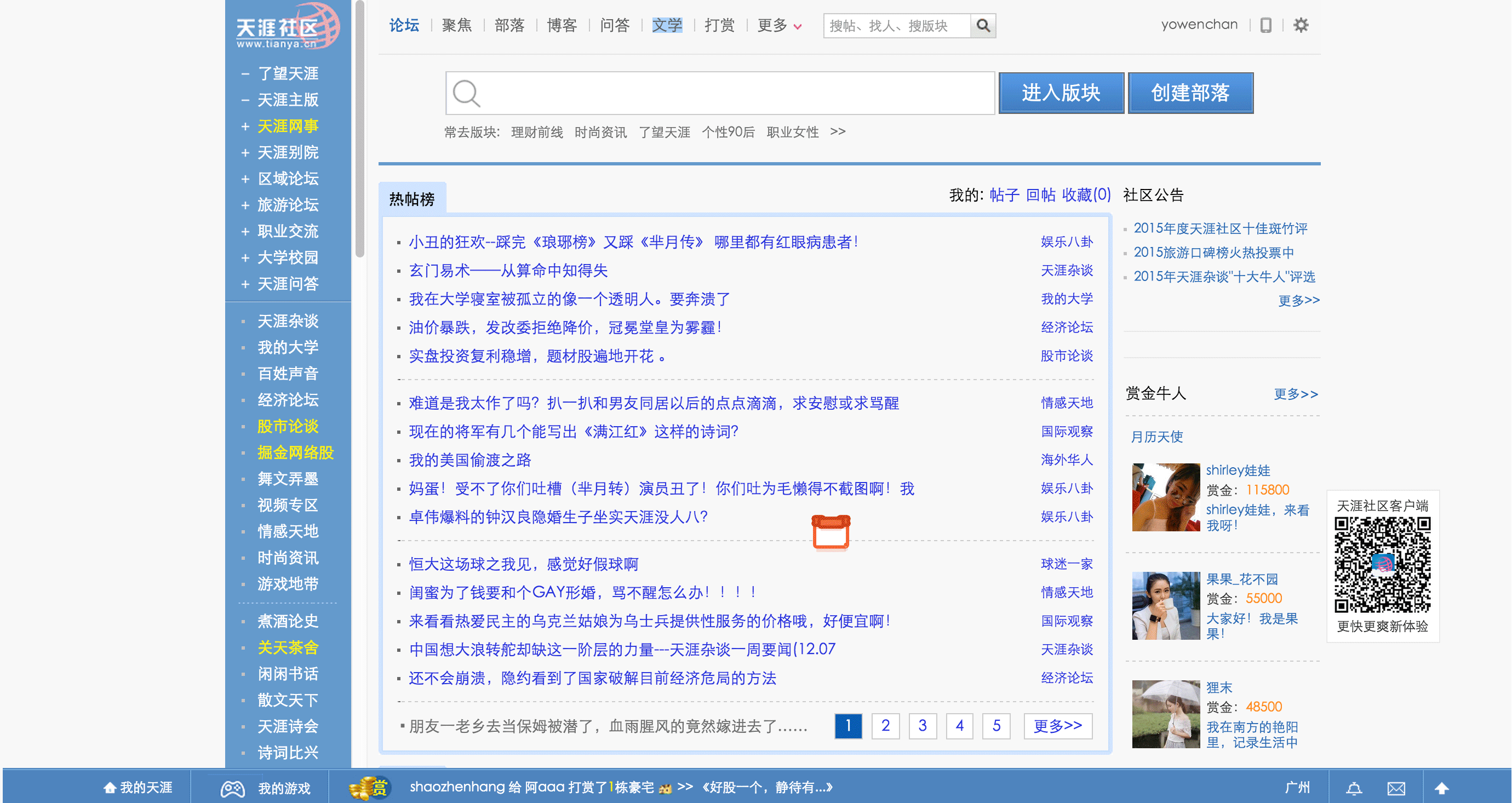 2016上半年做的部分图标