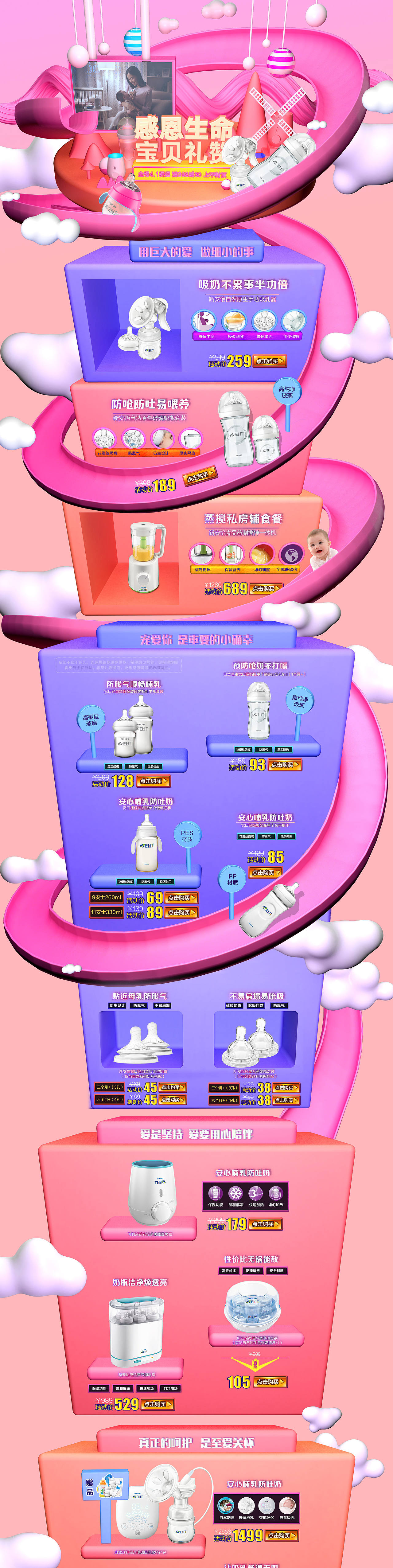 C4D 页面（图ZNjQwMTg2MDA=） - 其他三维 - 站酷设计师LianXS原创素材 - 站酷ZCOOL