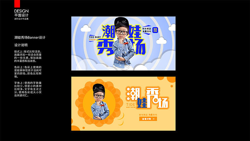 平面（图ZOTk1MTcyNDg=） - 宣传物料 - 站酷设计师小女人一枚原创素材 - 站酷ZCOOL