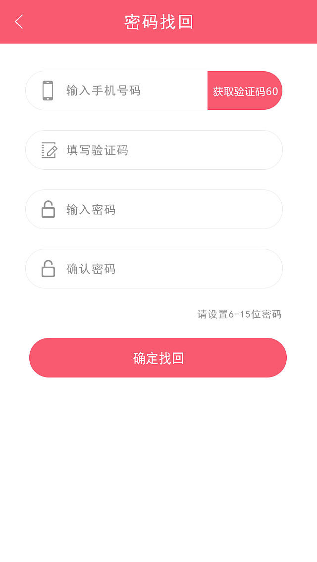 UU商城APP（图ZMTA5MTY5OTg0） - APP界面 - 站酷设计师Nirvana猫原创素材 - 站酷ZCOOL