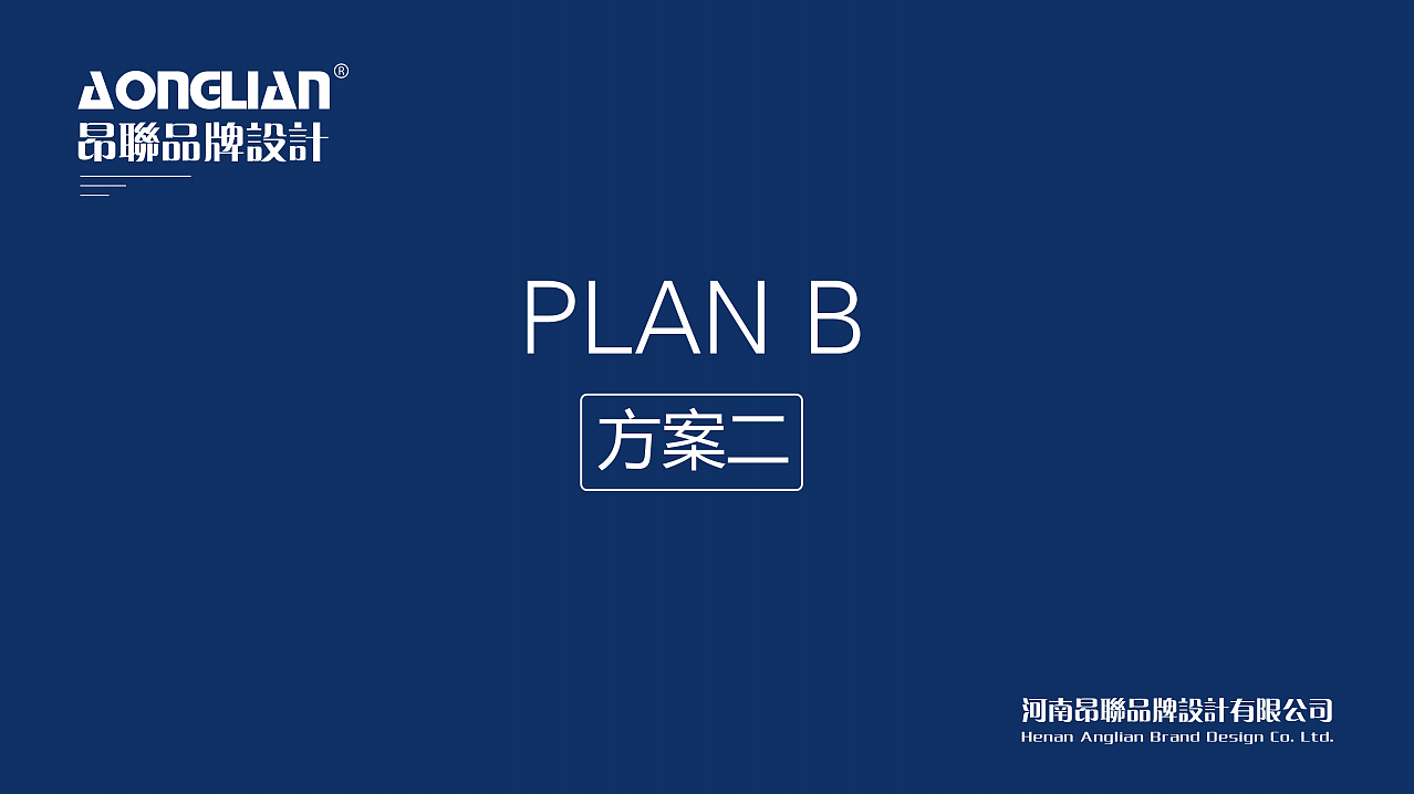 新乡雨轩-羊肉品牌包装升级案例（图ZMjUxMjY1OTQw） - 包装 - 站酷设计师昂联品牌设计公司原创素材 - 站酷ZCOOL