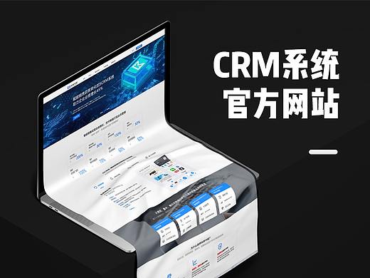 某CRM系统官方网站