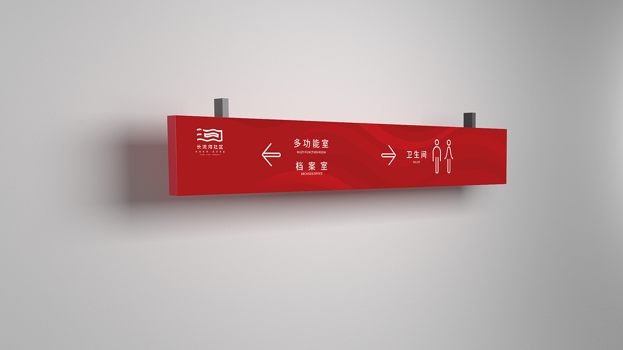 社区品牌视觉（图ZMjU1NzEzNzA4） - 品牌 - 站酷设计师会PS的设计原创素材 - 站酷ZCOOL