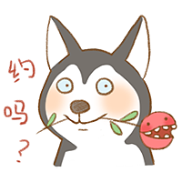 二狗子微信表情（图ZNTYyMzIyODA=） - 网络表情 - 站酷设计师阿爪AZHUA原创素材 - 站酷ZCOOL
