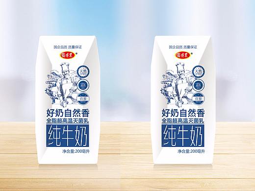 牛奶包装设计