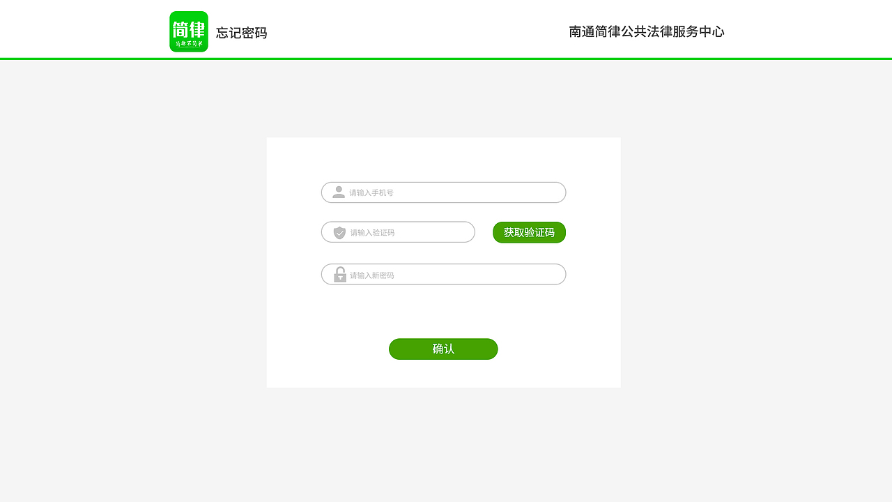 法律企业站（图ZMTUyNzgwMzky） - 企业官网 - 站酷设计师glorialove原创素材 - 站酷ZCOOL