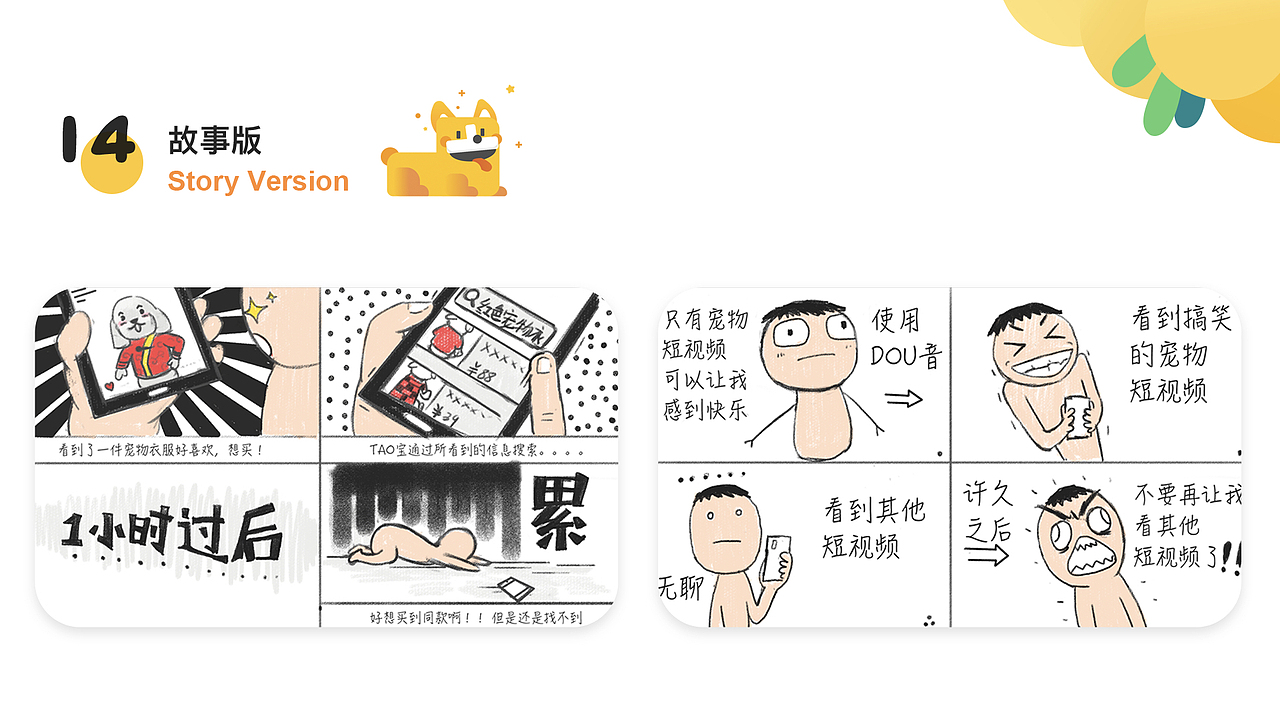 UI作品集（图ZMTY4NDI1MTc2） - APP界面 - 站酷设计师莫一俟原创素材 - 站酷ZCOOL