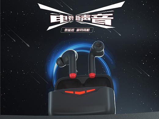2022耳机详情页×2