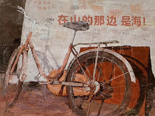 自行车