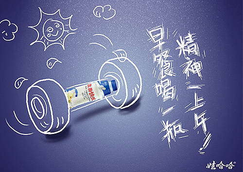 大广赛作品集（图ZMzM3NTcyMzY=） - 其他平面 - 站酷设计师粥迷原创素材 - 站酷ZCOOL