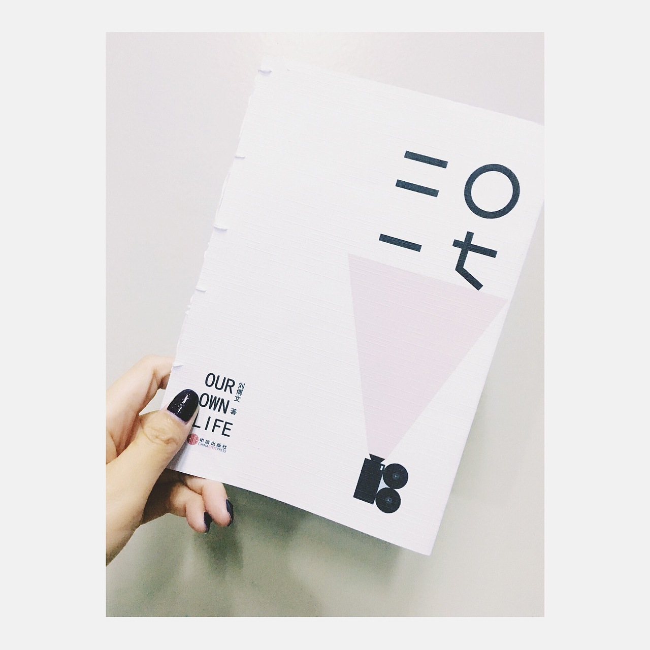 书籍装帧和展示设计（图ZNzE2NDM0NzY=） - 书籍/画册 - 站酷设计师刘鳗鱼儿原创素材 - 站酷ZCOOL