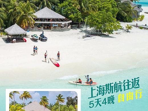 出境游