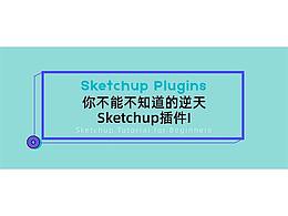 投影