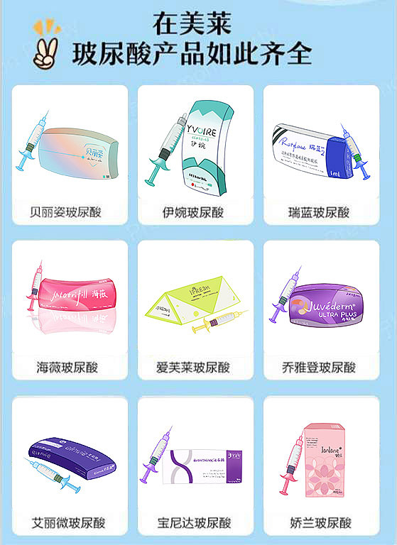 玻尿酸，玻尿酸填充，玻尿酸丰脸部（图ZMTk5OTU3NTA0） - 艺术插画 - 站酷设计师没事画画哦原创素材 - 站酷ZCOOL