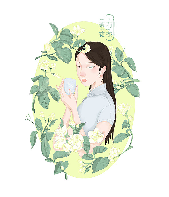 花茶插画练习