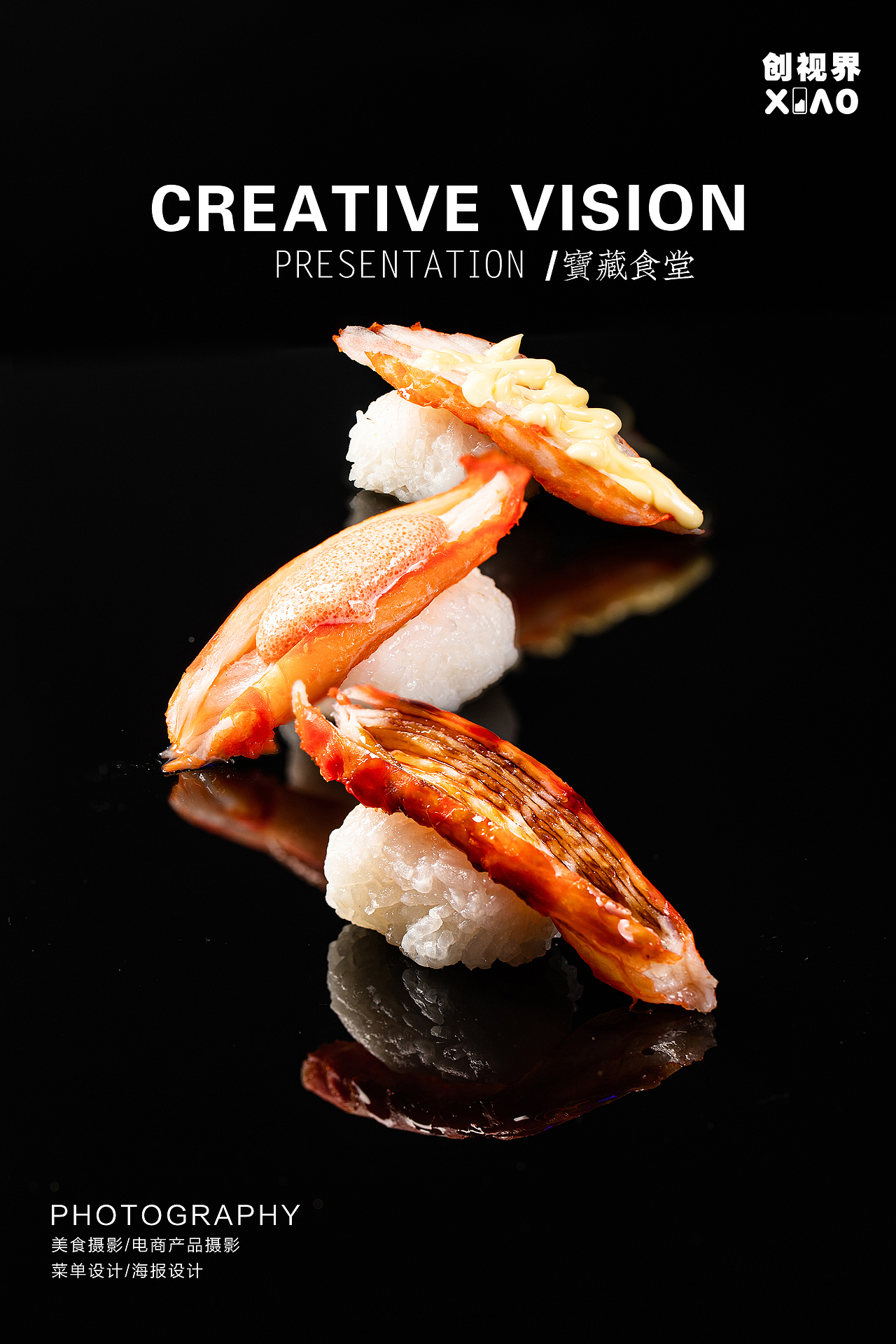 宝藏食堂（图ZMjU0MzQ0NzIw） - 美食摄影 - 站酷设计师创视界工作室原创素材 - 站酷ZCOOL