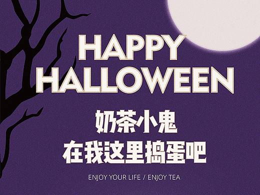 .....（个人主页-ZNDEwODcxMzI=） - 海报 - 站酷设计师月野兔Freedom原创素材 - 站酷ZCOOL