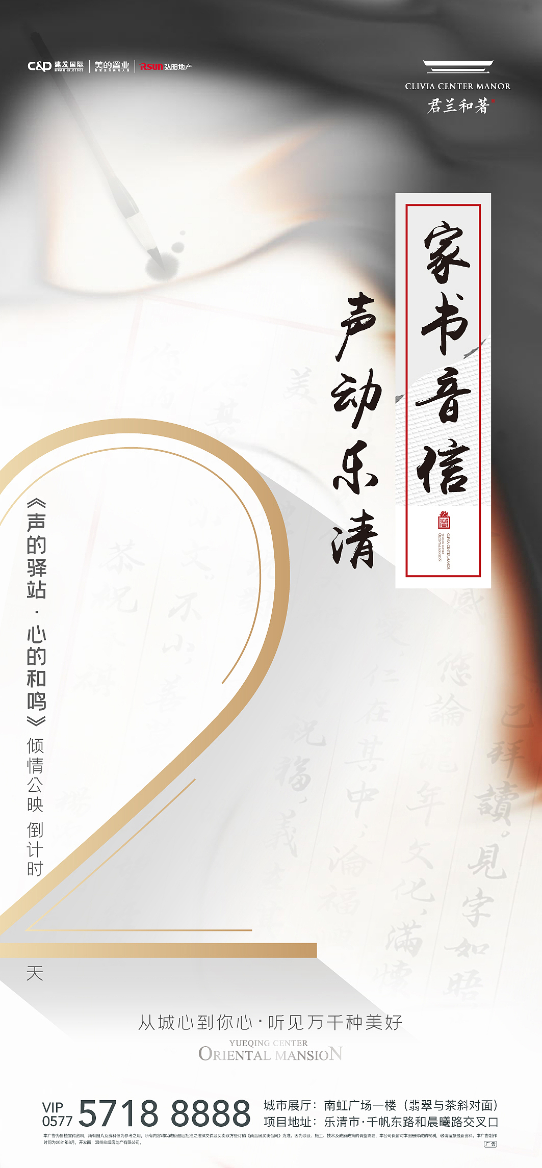 2021年下半年作品