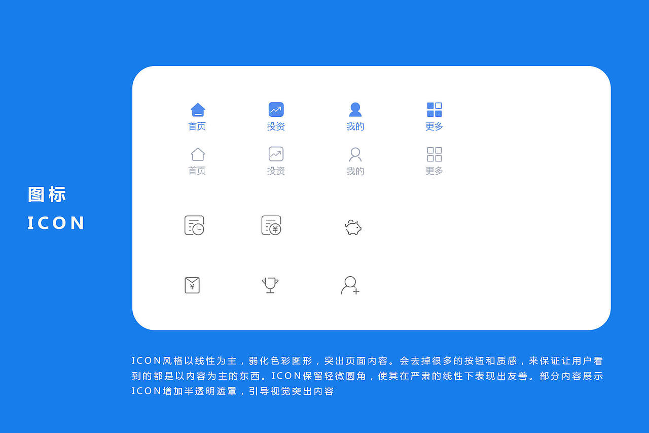 lbf_作品集（图ZMTQyNTc4Mjg4） - APP界面 - 站酷设计师lbf_sky原创素材 - 站酷ZCOOL