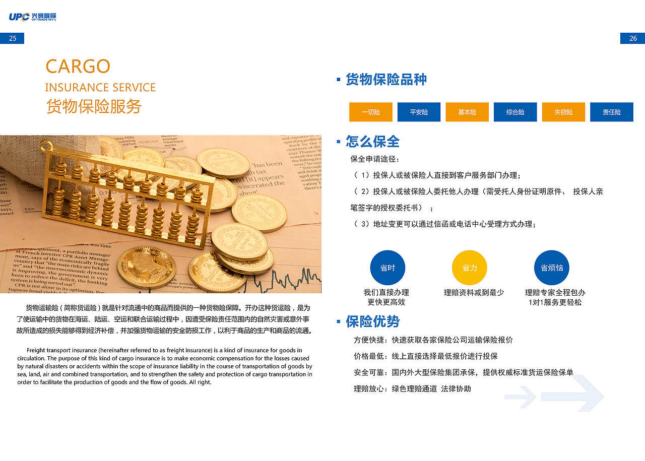 宣传册（图ZMTY4Mzg0NTY4） - 宣传物料 - 站酷设计师废物不看年龄原创素材 - 站酷ZCOOL