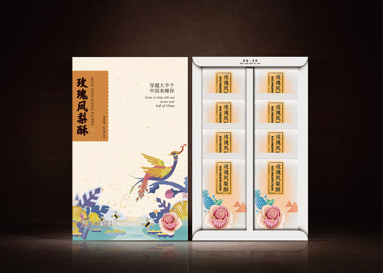 万卷酥屋-偶遇一卷酥（图ZMTg3MDg2NDgw） - 包装 - 站酷设计师JustFunLab原创素材 - 站酷ZCOOL