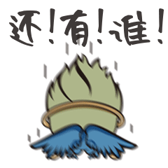 事业大鹏鸟 你能成大事（图ZMjE2MTY0NjIw） - IP形象 - 站酷设计师何觅Hermit原创素材 - 站酷ZCOOL