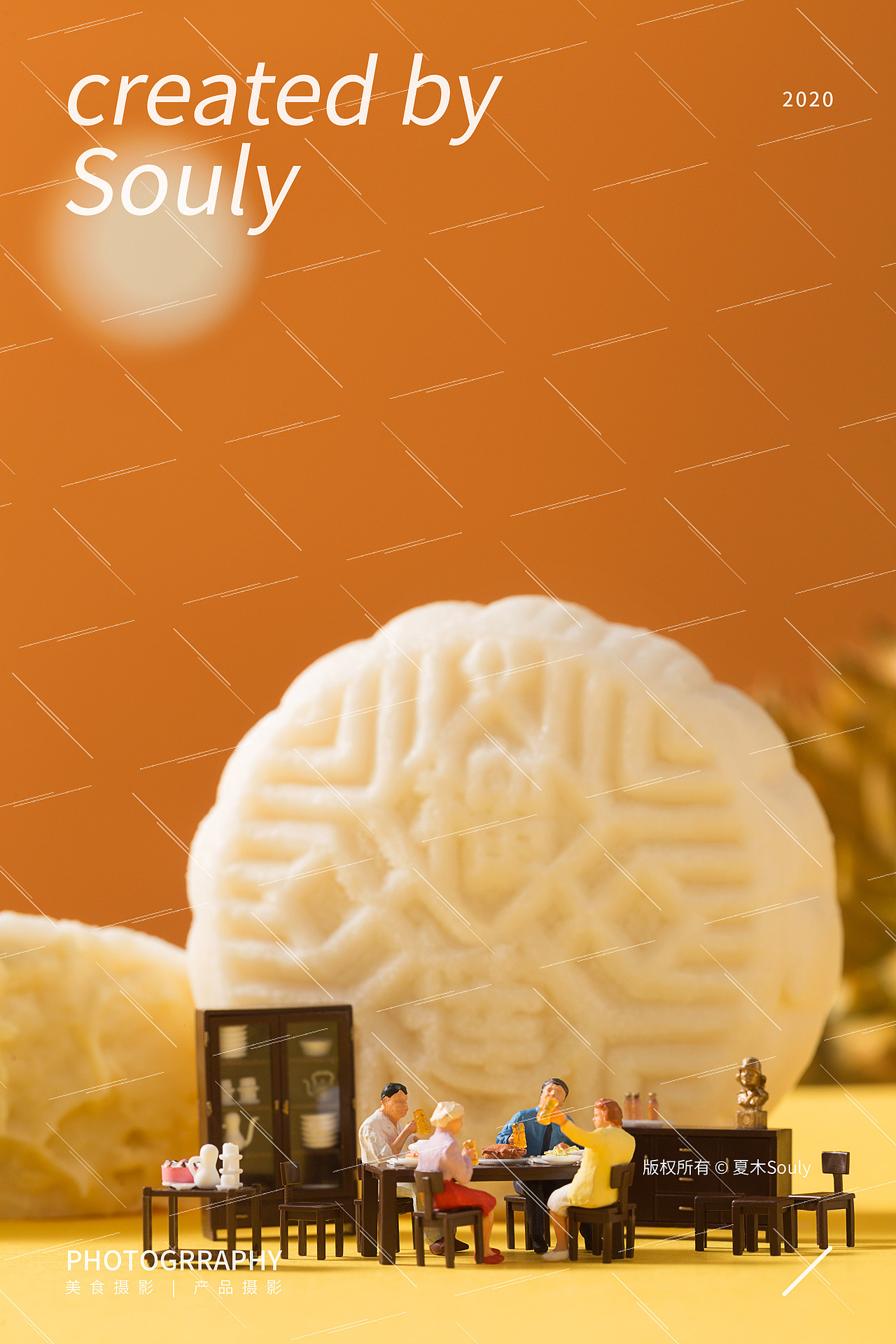 榴莲一刻｜榴莲冰皮月饼礼盒（图ZMjM4NDE3NjY4） - 产品摄影 - 站酷设计师夏木Souly原创素材 - 站酷ZCOOL