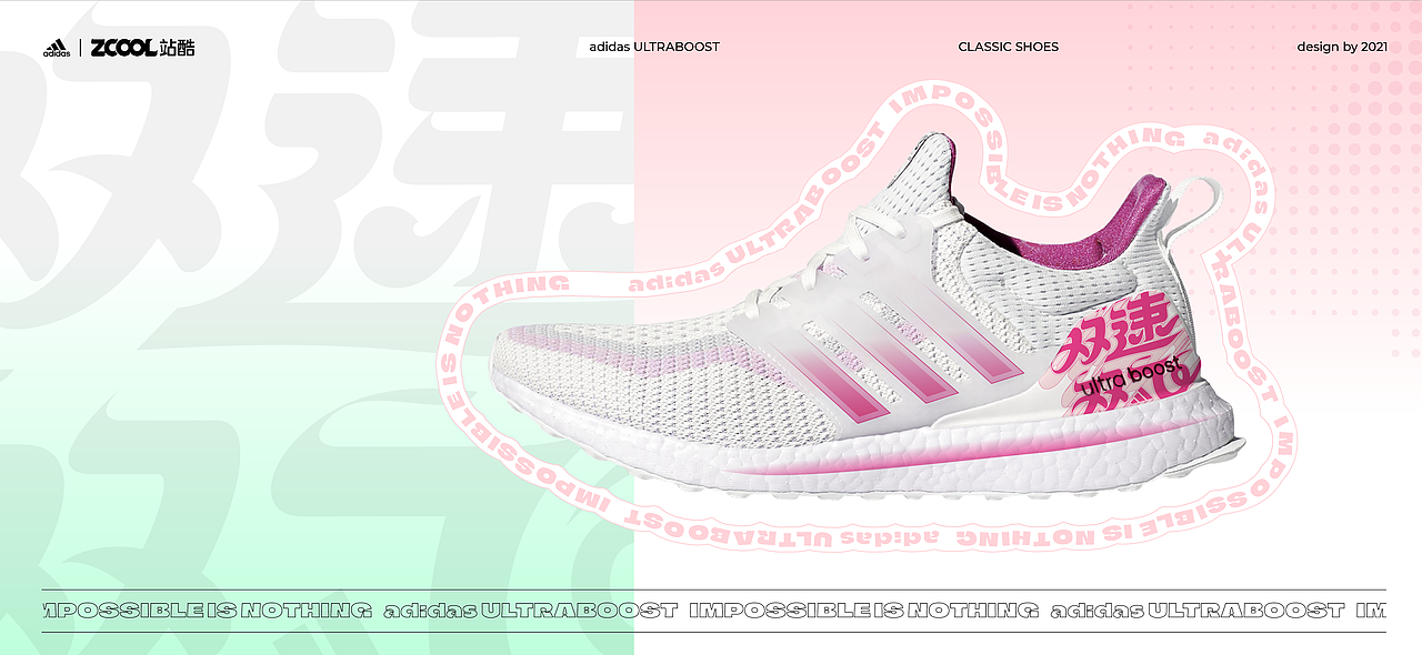 adidas｜谐音集（图ZMjgyMjU5MzE2） - 字体/字形 - 站酷设计师觅风_Bee原创素材 - 站酷ZCOOL