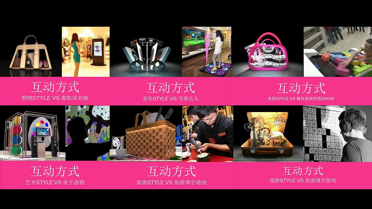 2019购物中心“包罗酷爱”周年盛典活动策划.（图ZMjg4NTkyNTg0） - 文案/策划 - 站酷设计师青青河边草322原创素材 - 站酷ZCOOL