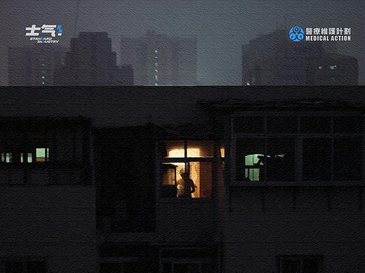 [士气集团]医疗创新/事件