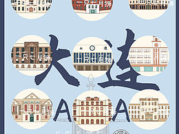 大连城市地图卡通插画