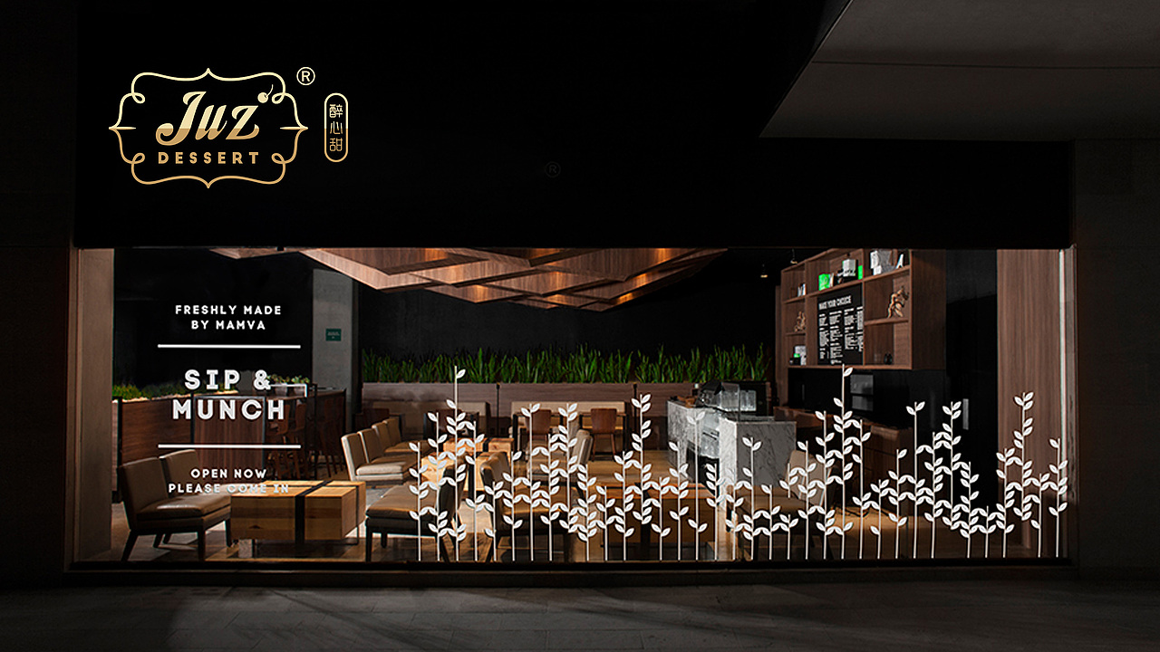 醉心甜 。高端法式甜品品牌（图ZNDIzNTM5MTY=） - 品牌 - 站酷设计师armon艺文原创素材 - 站酷ZCOOL