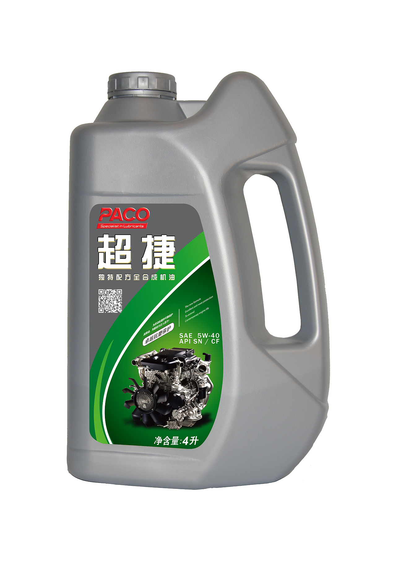 帕克润滑油油桶设计(平面)/舞台美术设计台风/舞美台风