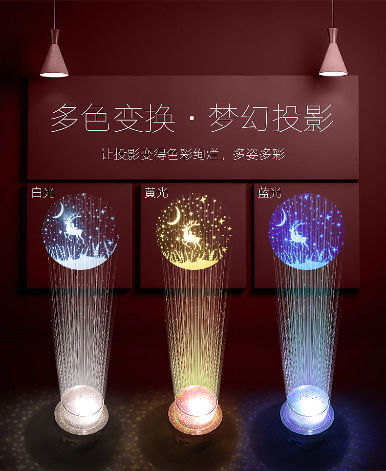 多动能性Night light