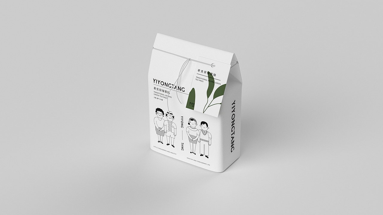 《溢涌堂》品牌全案升级