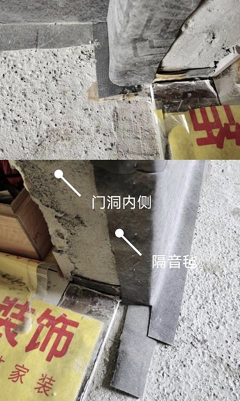长沙墙体墙面隔音吸音施工超详细图文步骤